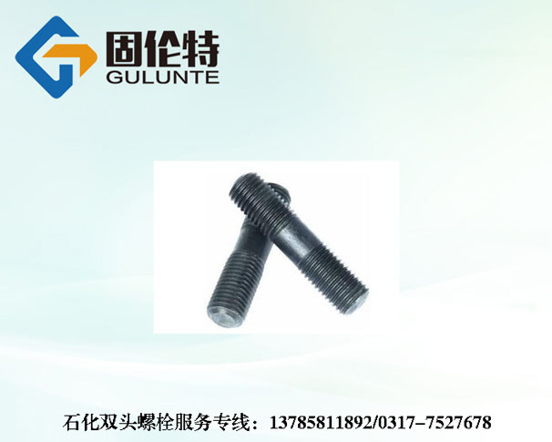 成都10.9級雙頭螺栓